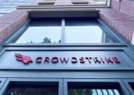 CrowdStrike估计，由于该游戏的拙劣操作导致技术崩溃，其销售额减少了6000万美元